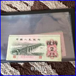 China People's Bank 3rd Series 9 Coins Set, Near Mint, Collectible