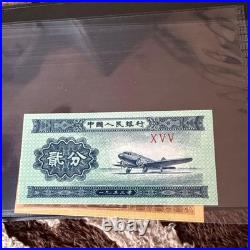 China People's Bank 3rd Series 9 Coins Set, Near Mint, Collectible