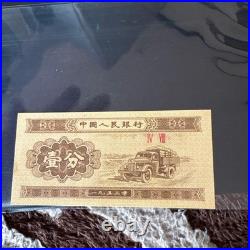 China People's Bank 3rd Series 9 Coins Set, Near Mint, Collectible