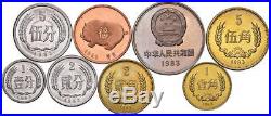 China Proof Set 1983 7 coins + Medal Year of the Pig KM-PS11