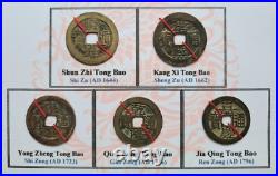 China, Qing 5-emperor Authentic Feng Shui Coin Set China, Qing 5-emperor Authentic Feng Shui Coin Set