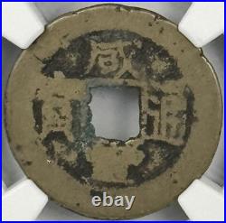 China Qing Dynasty Cash & Kiangsu 10c Flying Dragon Charles Tanant 2-coin Set