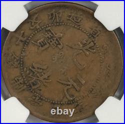 China Qing Dynasty Cash & Kiangsu 10c Flying Dragon Charles Tanant 2-coin Set