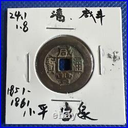 China Qing Dynasty Xianfeng coins, set of 2 2 #A068