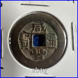 China Qing Dynasty Xianfeng coins, set of 2 2 #A068