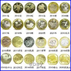 China RMB 2011-2021 commemorative coins Full set of 24 coins