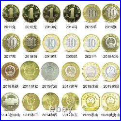 China RMB 2011-2021 commemorative coins Full set of 24 coins