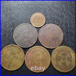 China Republic of China Year 1 Military Mint Hunan 5 Coin Set