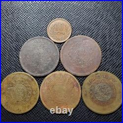 China Republic of China Year 1 Military Mint Hunan 5 Coin Set