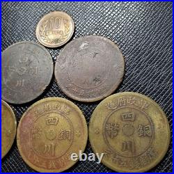 China Republic of China Year 1 Military Mint Hunan 5 Coin Set