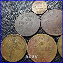 China Republic of China Year 1 Military Mint Hunan 5 Coin Set