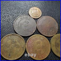China Republic of China Year 1 Military Mint Hunan 5 Coin Set