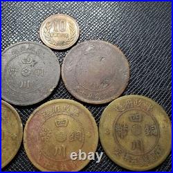 China Republic of China Year 1 Military Mint Hunan 5 Coin Set