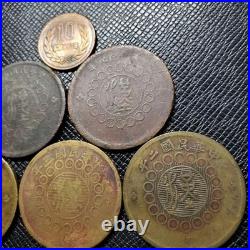 China Republic of China Year 1 Military Mint Hunan 5 Coin Set