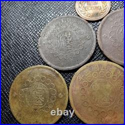 China Republic of China Year 1 Military Mint Hunan 5 Coin Set