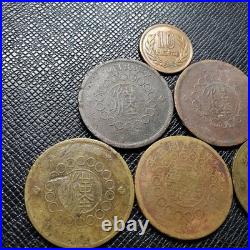 China Republic of China Year 1 Military Mint Hunan 5 Coin Set