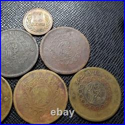 China Republic of China Year 1 Military Mint Hunan 5 Coin Set China Republic of China Year 1 Military Mint Hunan 5 Coin Set