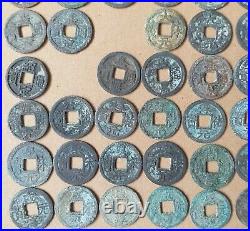 China, S Song, an album of 86 pcs bronze cash coins, short 2 to complete the set