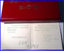 China Set Four Silver Coins Of 5 Yuan 1988 With Two Cases Very Nice. Unc