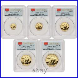 China Set of 5 2012 Gold Pandas PCGS MS70 First Strike Panda Bullion 1.9oz 24KT