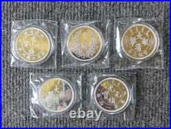 China Silver Dragon Dollar Restrike Medal- 5 oz silver set