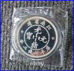 China Silver Dragon Dollar Restrike Medal- 5 oz silver set