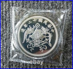 China Silver Dragon Dollar Restrike Medal- 5 oz silver set