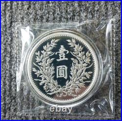 China Silver Dragon Dollar Restrike Medal- 5 oz silver set