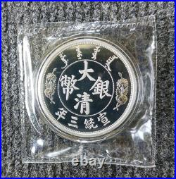 China Silver Dragon Dollar Restrike Medal- 5 oz silver set
