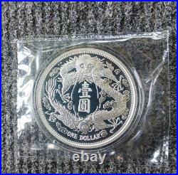 China Silver Dragon Dollar Restrike Medal- 5 oz silver set