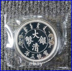 China Silver Dragon Dollar Restrike Medal- 5 oz silver set