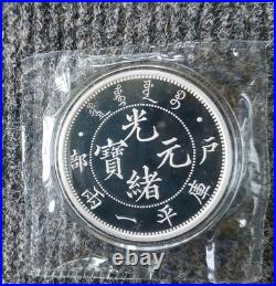 China Silver Dragon Dollar Restrike Medal- 5 oz silver set