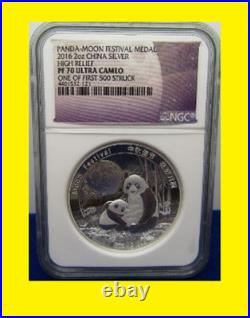 China Silver Panda Moon Festival 5 x 2 oz Set+ 1 oz oval lunar NGC PF 70 Box