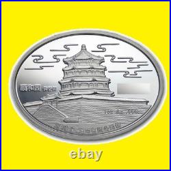 China Silver Panda Moon Festival 5 x 2 oz Set+ 1 oz oval lunar NGC PF 70 Box