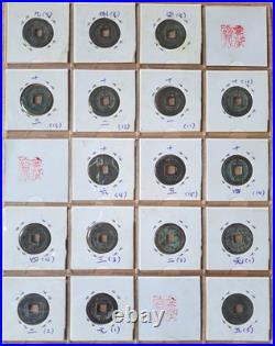 China, Southern Song Dynasty, complete set of 88 1-cash coins rev year number