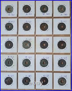 China, Southern Song Dynasty, complete set of 88 1-cash coins rev year number