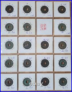 China, Southern Song Dynasty, complete set of 88 1-cash coins rev year number