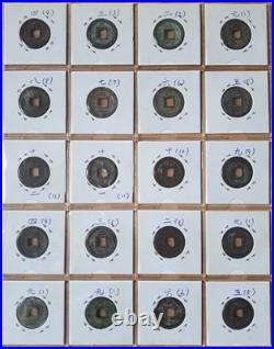 China, Southern Song Dynasty, complete set of 88 1-cash coins rev year number