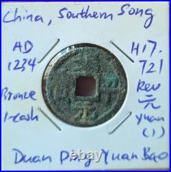 China, Southern Song Dynasty, complete set of 88 1-cash coins rev year number