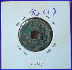 China, Southern Song Dynasty, complete set of 88 1-cash coins rev year number