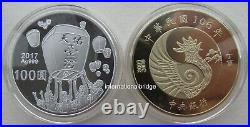 China Taiwan 2017 Lunar Rooster Zodiac Commemorative Coin Set Silver Coin 1oz