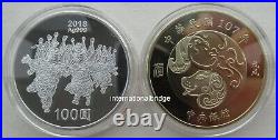China Taiwan 2018 Lunar Dog Zodiac Commemorative Coin Set Silver Coin 1oz
