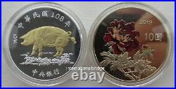 China Taiwan 2019 Lunar Pig Zodiac Commemorative Coin Set Silver Coin 1oz