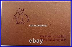 China Taiwan 2023 Lunar Rabbit Zodiac Commemorative Coin Set Silver Coin 1oz