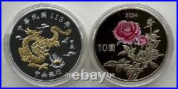 China Taiwan 2024 Lunar Dragon Zodiac Commemorative Coin Set Silver Coin 1oz