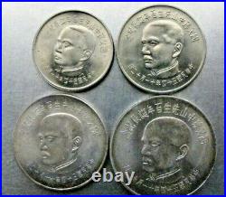(China) Taiwan KM-MS1 1965 Mint set of 4 coins (no case)