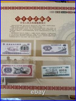 China Third & Fourth Series RMB Currency Albums Complete Collector Sets with COA