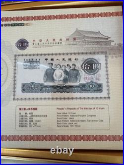 China Third & Fourth Series RMB Currency Albums Complete Collector Sets with COA
