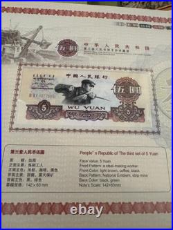 China Third & Fourth Series RMB Currency Albums Complete Collector Sets with COA