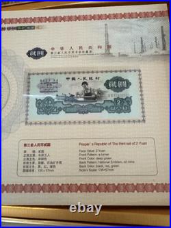 China Third & Fourth Series RMB Currency Albums Complete Collector Sets with COA